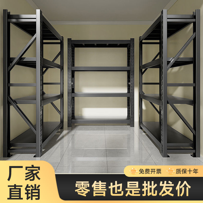 仓储货架家用置物架全钢加厚多层落地阳台储物间超市钢制收纳架子,农机/农具/农膜,排灌设备,淘宝优惠券,粉丝福利购,淘宝优惠卷