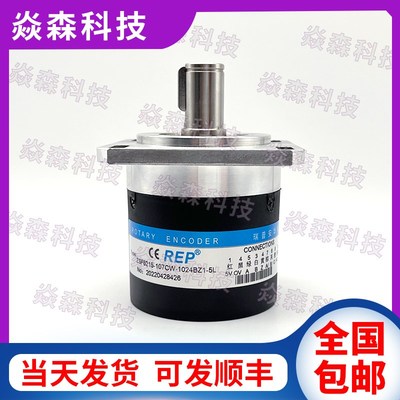 ZSF6215-107CW-1024BZ1-5L 瑞普光电主轴编码器