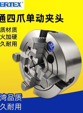 台湾鹰牌普通四爪单动夹头卡盘VKC-4/5/6/8/10/12B/14/16/20/25