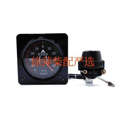 YD-45型舵角指示器 船用舵机用舵角表数字传输舵角发生器亿达电子