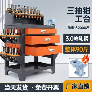 cnc加工中心工作台数控bt3040重型钳工台工具桌hsk63刀具架拆刀桌
