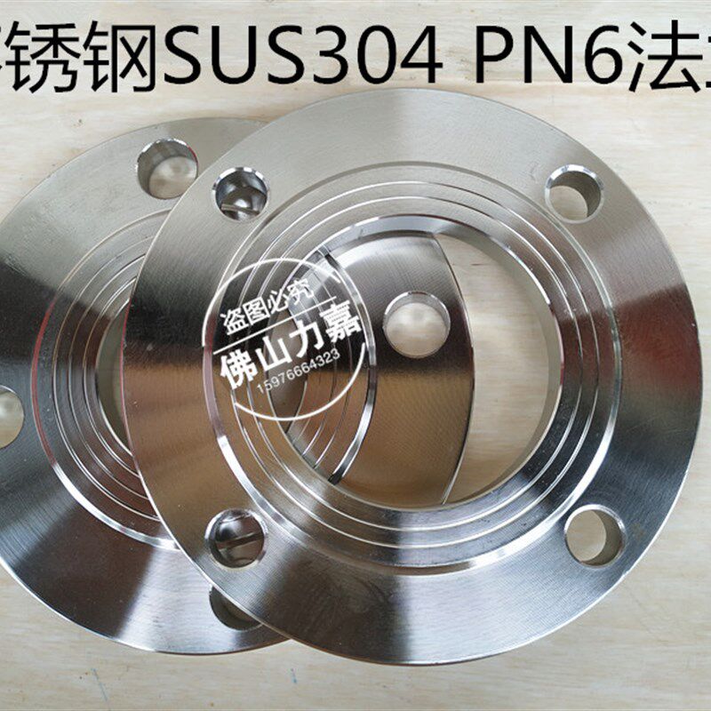 SUS304不锈钢平焊法兰锻打法兰盘6公斤法兰片PN6法兰0.6Mpa压力