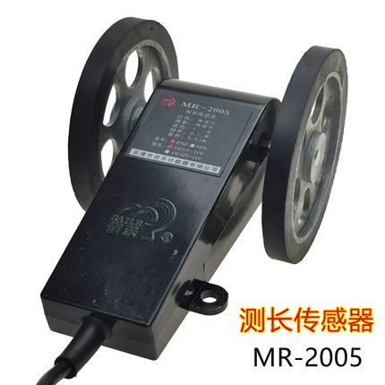 MR-2005测长传感仪计长仪JM72S滚轮电子计米轮加减可逆精度1厘米