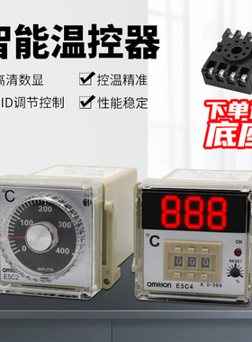E5C2-R指针温度调节仪温控表烤箱调温控制器数显温控器E5C4温控仪