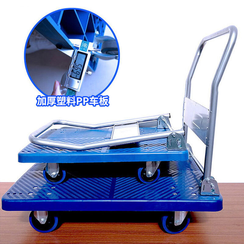 图书馆物流拉货车搬运车便携式手推车可折叠拉货仓库小拉车推货车