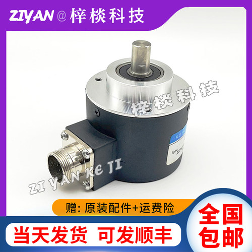 ZSP5810-M01C-1024BZ1-5L数控主轴旋转编码器