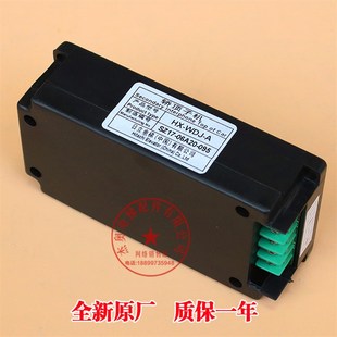 日立轿顶子机HX/HY-WDJ-A V20 五方通话分机电话原装电梯对讲机