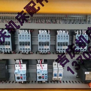 电器盘 沈阳中捷摇臂钻床配件Z3040 配电盘 电箱电缆 Z3050