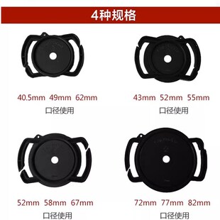 镜头盖防丢扣 49mm 防丢绳 收纳扣40.5mm 62mm 背带扣 单反相机