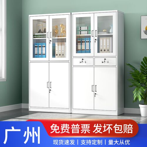 广州铁皮柜办公室文件柜带锁抽屉财务资料小矮柜家用收纳储物柜子