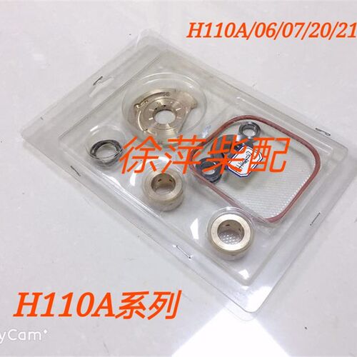 潍坊6170涡轮增压器修理包H130A/06-02大修包H130A系列修理包天力