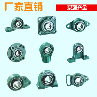 轴承轴承座UCP204