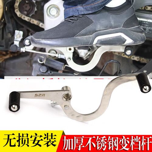 适用于本田暴锋眼CB190R变档杆鸷道猛鸷CBF190TR改装前后踩换挡杆