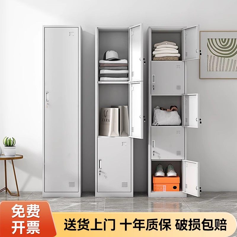 单门更衣柜铁皮柜员工储物柜带锁钢制家用小衣柜窄边柜办公室衣柜