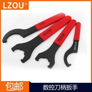 C32型 40A ER扳手数控刀柄螺帽加工中心ER8