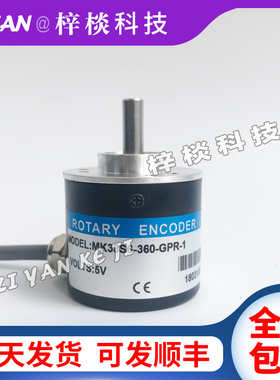 MK38S6-360-GPR-1增量式光电旋转编码器全新100200600质保一年