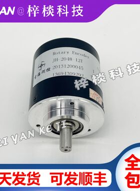 编码器JH-2048-12T吉海测控电机增量式光电旋转编码器