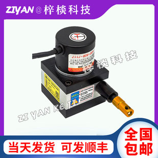 拉线编码器KS15-500-002-F开思拉线位移传感器005CLKS15-400-V10