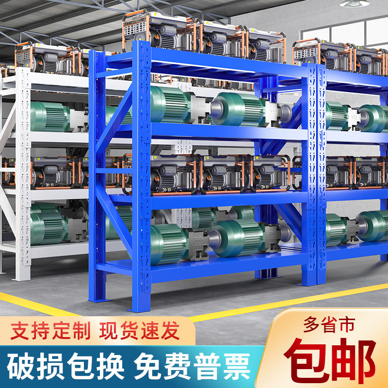 加厚仓储货架置物架多层超市仓库架子家用地下室储物架重型储物架,农用物资,苗木固定器/支撑器,淘宝优惠券,粉丝福利购,淘宝优惠卷