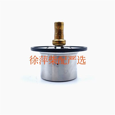 S00010360+02调温器上柴G128/SC15G节温器芯子上海机器蜡质调温器