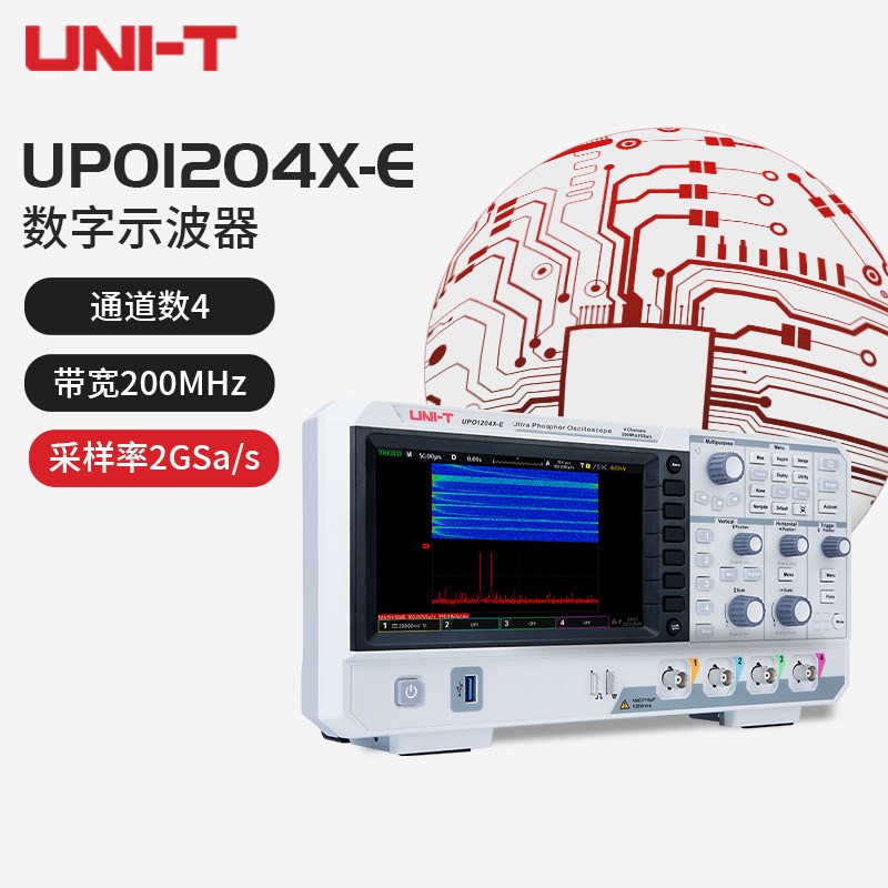 优利德UPO1204X-E/1104X宽带100/200M采样率2G数字荧光示波器