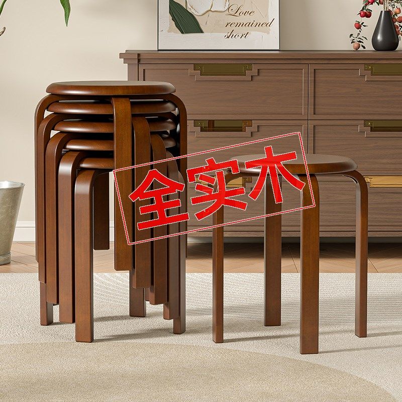 实木凳子家用可叠放圆凳中式简易加高餐厅餐桌凳结实耐用备用矮凳,农用物资,苗木固定器/支撑器,淘宝优惠券,粉丝福利购,淘宝优惠卷