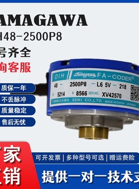 OIH48-1024P4-L6-5V TS5208N500多摩川编码器2500P8 5214N530 510