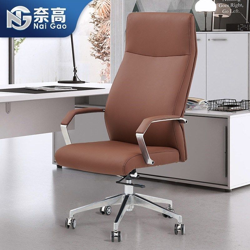 苏美特转椅电脑办公椅会议椅总裁老板椅皮质人体工学椅逍遥高靠背,农用物资,苗木固定器/支撑器,淘宝优惠券,粉丝福利购,淘宝优惠卷