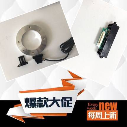 宝鸡机床主轴磁环式编码器 TK361024线 3840线 荣德磁编码器