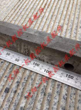 大连机床配件 CKA6150 原厂机床前压板 孔距126  长167 原厂正品