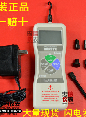 安睿特 DS2-100N/200N数显推拉力计10KG拉压力测试仪 SH-50拉力计