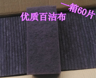 抛光拉丝片 60片每件 砂轮片 百洁布320 磨料磨具