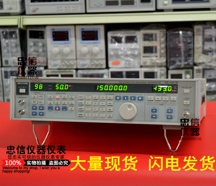 创信 SG-1501B标准信号发生器南韩金进AM/FM立体声信号发生器,机械设备,矿山专用设备,淘宝优惠券,粉丝福利购,淘宝优惠卷