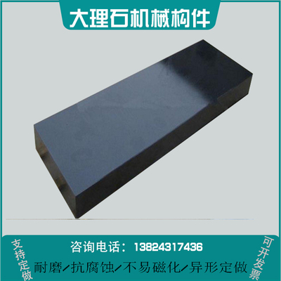 花岗岩平板大理石平台济南青材质高精密V型块方规平尺000级精度
