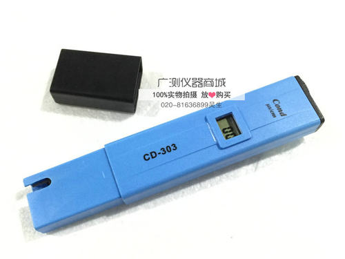 电导率测试笔 电导率仪硬度计CD-303/CD304/CD310 水质检测仪EC计