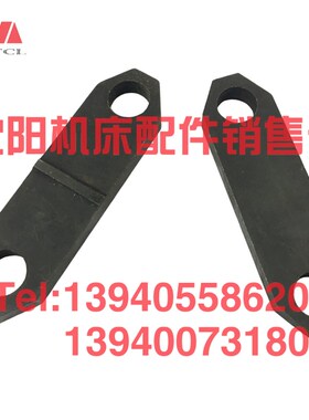 沈阳中捷镗床配件 TPX619B 夹紧器 夹紧片 锁紧板 钢片 垫片 T619