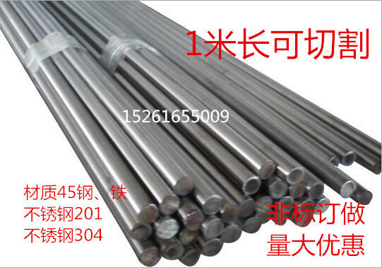 银钢支 光杆/45号钢条圆柱销304光圆圆棒/光轴/光元M2-60,金属材料及制品,金属罐/桶/瓶,淘宝优惠券,粉丝福利购,淘宝优惠卷