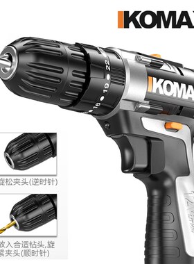 德国KOMAX手电转家用冲击钻充电式电动螺丝刀手枪电钻工具小锂电
