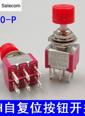 进口salecom台湾SH按钮开关T80-P8702按键6脚自复位钮子开关1A M6