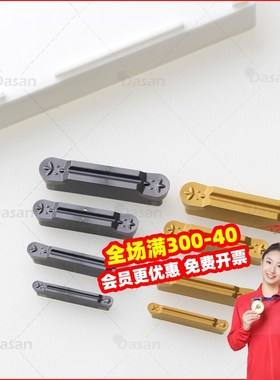数控圆弧切断切槽刀片MRMN200/300-M QPMB4020-M WS7125 HR52525