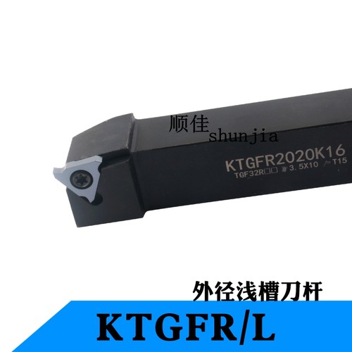 数控刀杆切槽浅槽车刀KTGFR2020K16/2525M16卡簧槽刀装TGF32R刀片