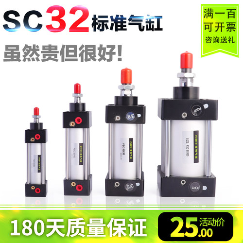 菲特 SC标准气缸SC32X25X50X75X100/125/150/175/200/250/300/400