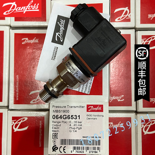 原装正品MBS 1900 064G6542丹佛斯Danfoss MBS1900系列压力传感器