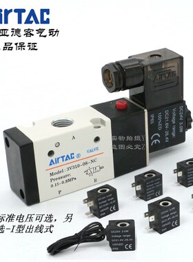 AirTAC原装亚德客二位三通电磁阀3V310-10-NO-A/B/F-W 3V31010NOB