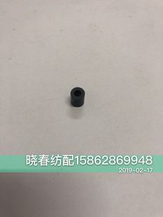 喷气织布机配件43E76电磁针衬套艾洛小头储纬器配件9mm