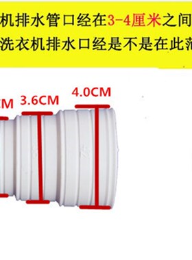 通用洗衣机排水管加长管下水管出水管延长管厨房面盆菜盆下水软管