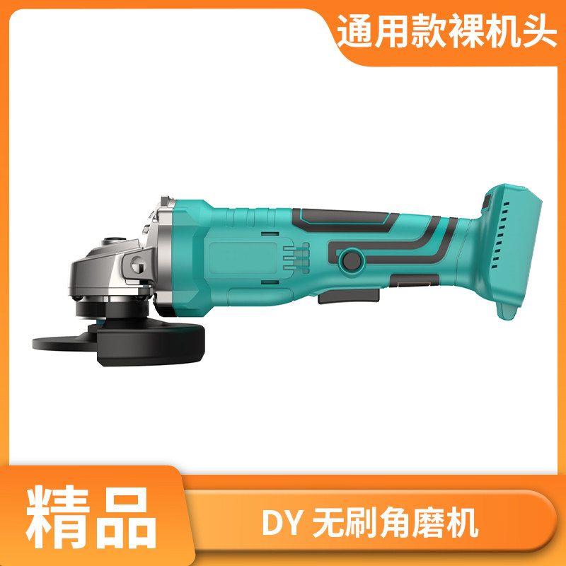 顾达锂电扳手裸机头角磨机2106无刷机身48V88VA3电池通用机头电锤