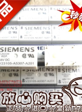 全新现货 V23105-A5307-A201 48VDC二开二闭2A 信号继电器