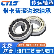 带卡簧槽深沟球轴承6300 6301 6302 6303 6304 6305 6306 6307N