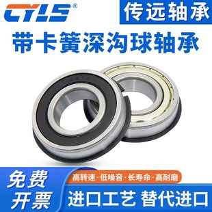 6303 6302 6304 6305 6307N 带卡簧槽深沟球轴承6300 6306 6301